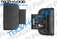 PARTNER/BERLINGO 96-08 НАРУЖНАЯ РУЧКА ДЛЯ ЗАДНИХ РАСПАШНЫХ ДВЕРЕЙ