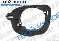 DUSTER 10-/SANDERO 08- РАМКА ПРОТИВОТУМАННОЙ ФАРЫ R ВНУТРЕННЯЯ