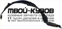 HDCVC92-300-R - ПОДКРЫЛОК ПЕРЕДНИЙ ПРАВЫЙ (ТАЙВАНЬ) Honda Civic EG (1992-1995)