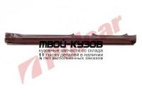 381442-1 - ПОРОГ ПРАВЫЙ (Polcar) Honda Accord 3 (1985-1989)