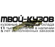 FDFOC98-340-R - ПЕТЛЯ КАПОТА ПРАВАЯ (ТАЙВАНЬ) Ford Focus 1 (1998-2004)
