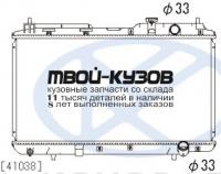 PL082691 - РАДИАТОР ОХЛАЖДЕНИЯ (KOYORAD) Honda CR V 1 (1996-2002)
