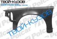 MAXIMA I30 89-94 КРЫЛО ПЕРЕДНЕЕ ПРАВОЕ