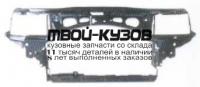 SDOCT96-380 - СУППОРТ РАДИАТОРА (ТАЙВАНЬ) Skoda Octavia (1996-)