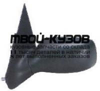 FDMON93-451-L - ЗЕРКАЛО ЛЕВОЕ (ТАЙВАНЬ) Ford Mondeo 1 (1993-1999)