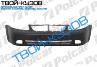 LACETTI SDN/KOMBI 05- БАМПЕР ПЕРЕДНИЙ