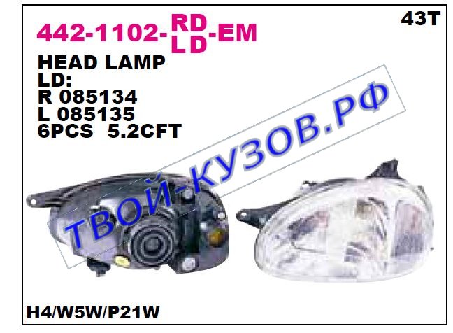 corsa фара правая (под электро корректор) 442-1102R-LD-EM