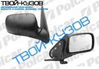 FELICIA 94- ЗЕРКАЛО R ЭЛЕКТРИЧЕСКОЕ