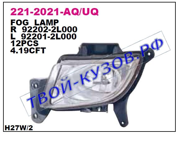 i30 фара противотуманная правая (depo) 221-2021R-UQ