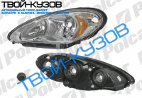 PT CRUISER 05- ФАРА ЛЕВАЯ (USA)