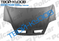 SCENIC 99- КАПОТ