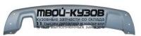 RNDUS10-4H1 - НАКЛАДКА ЗАДНЕГО БАМПЕРА (КИТАЙ) Renault Duster (2010-2015)