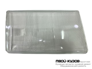 СТЕКЛО ФАРЫ ПРАВАЯ СТОРОНА (РОССИЯ) для Mercedes W124 (01.1985 - 08.1989) (09.1989 - 06.1993) E124 (07.1993 - 06.1995)