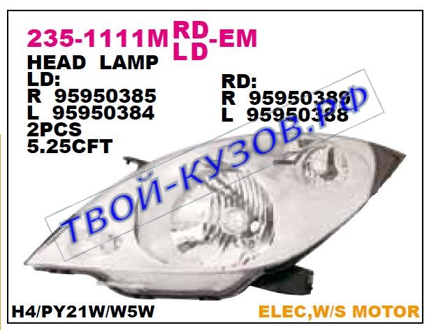 spark фара правая (в сборе с электро корректором) 235-1111RMLD-EM