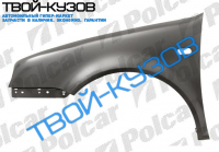 GOLF 4 98- КРЫЛО ПЕРЕДНЕЕ L