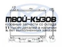 PL031758 - РАДИАТОР ОХЛАЖДЕНИЯ (KOYORAD) Mitsubishi Pajero 3 (2000-)