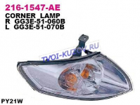 УКАЗАТЕЛЬ ПОВОРОТА правый  - для MAZDA 626