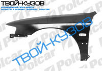 ACCORD COUPE/AERODECK 95-2000 КРЫЛО левая сторона ПЕРЕДН ACCORD COUPE/AERODECK 95-2000 КРЫЛО левая сторона ПЕРЕДН