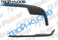 PASSAT 1093-0996 СПОЙЛЕР БАМПЕРА ПРАВЫЙ