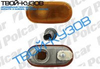 LANCER 0192-0296 ПОВТОРИТЕЛЬ ПОВОРОТА L=R  ЖЕЛТЫЙ