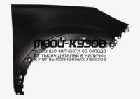 KASPR10-270-R - КРЫЛО ПЕРЕДНЕЕ ПРАВОЕ (ТАЙВАНЬ) Kia Sportage 3 (2010-)
