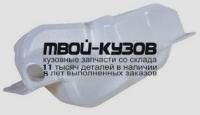 NNQAS07-880 - БАЧОК ОМЫВАТЕЛЯ (КИТАЙ) Nissan Qashqai j10 (2007-)
