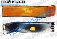 J.GRAND.CHE 93-96 ПОВОРОТНИК правая сторона ЖЕЛТЫЙ