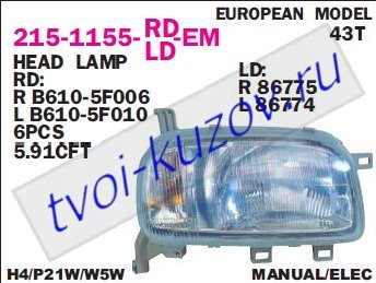 micra фара левая (под механический и электро корректор) 215-1155L-LD-EM
