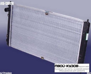 РАДИАТОР ОХЛАЖДЕНИЯ для Chery AMULET (2005-)