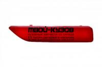 L170207130R - ФОНАРЬ-КАТАФОТ ПРАВЫЙ в задний бампер (КИТАЙ (SAILING)) Honda CR V 3 (2007-2010)
