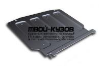 MBPAJ07-9F0 - ЗАЩИТА ПОДДОНА ДВИГАТЕЛЯ (ТАЙВАНЬ) Mitsubishi Pajero 4 (2007-)