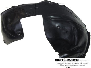 ПОДКРЫЛОК ПЕРЕДНИЙ КРЫЛА ЛЕВАЯ СТОРОНА (КИТАЙ) для KIA SORENTO (2013-)