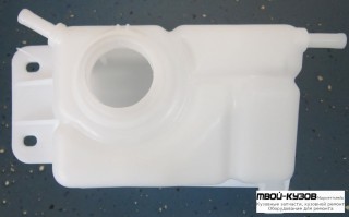 AVEO БАЧОК РАСШИРИТЕЛЬНЫЙ (КИТАЙ) для Chevrolet AVEO T200 (2004-), Chevrolet AVEO T250 (2006-)