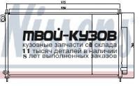 94732 - РАДИАТОР КОНДИЦИОНЕРА (NISSENS) Honda Accord 7 (2003-)