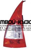 552-1928L-UE - ФОНАРЬ ЛЕВЫЙ ЗАДНИЙ в крыло (DEPO) Citroen C3 (2005-)