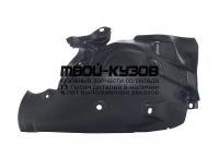 RNFLU10-301-L - ПОДКРЫЛОК ПЕРЕДНИЙ ЛЕВЫЙ (ТАЙВАНЬ) Renault Fluence (2010-)
