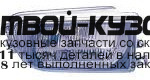 BME3997-071-L - ПРОТИВОТУМАННАЯ ФАРА ЛЕВАЯ (КИТАЙ) BMW E39 (1997-1999)