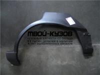 8112581 - РЕМОНТНАЯ АРКА КРЫЛА ЛЕВАЯ задняя (KLOKKERHOLM) Toyota Corolla AE100 (1992-1997)