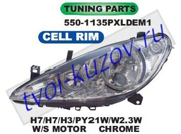 307 фары левая+правая (комплект) тюнинг (depo) линзован с 2 светящ ободк (в сборе с электро корректором) внутри хром 550-1135PXLDEM1