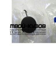 KARIO15-4G0 - ЗАГЛУШКА БУКСИРОВОЧНОГО КРЮКА ПЕРЕДНЕГО БАМПЕРА (КИТАЙ) Kia Rio 3 рестайлинг (2015-2017)