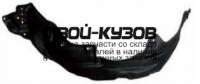 TYRV409-300-L - ПОДКРЫЛОК ПЕРЕДНИЙ ЛЕВЫЙ (КИТАЙ) Toyota Rav4 (2009-)