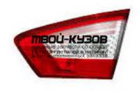 FDMON11-750-R - ФОНАРЬ ПРАВЫЙ ЗАДНИЙ в крышку багажника (КИТАЙ) Ford Mondeo 4 (2011-)