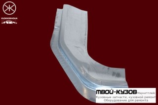 207-410 77-95 - ВНУТРЕННЯЯ ЧАСТЬ ПЕРЕДНЕГО ПРАВОГО КРЫЛА