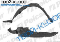 CARENS III 06- ЛОКЕР ПЕРЕДНИЙ ПРАВЫЙ