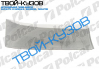 MONDEO 96-00 (SDN/HB) ПЛАНКА ПОД ЗАДНИЙ ЛЕВЫЙ ФОНАРЬ