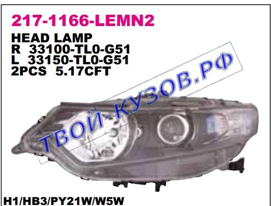 accord фара правая (под электро корректор) 217-1166R-LEMN2