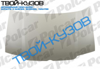 BORA 1198-      КАПОТ