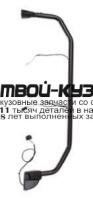 EB04BS3A01R - КРОНШТЕЙН ЗЕРКАЛА ПРАВЫЙ (DEPO) Mercedes Actros MP2 (2003-2007)