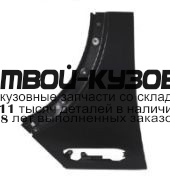 MNCOO01-270T-L - КРЫЛО ПЕРЕДНЕЕ ЛЕВОЕ (ТАЙВАНЬ) Mini Cooper (2001-2006)