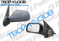 XSARA 02-05 ЗЕРКАЛО ЛЕВОЕ L ЭЛЕКТРИЧ+ОБОГРЕВ+АСФЕРА+ПОД ПОКРАСКУ